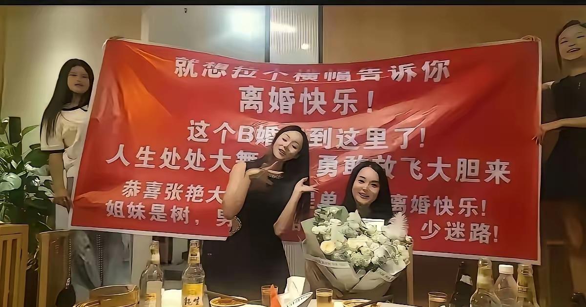 甭闹离婚瞎折腾，人心别总向外倾
眼前日子虽平淡，原配才是贴心人
一时新鲜感上头，