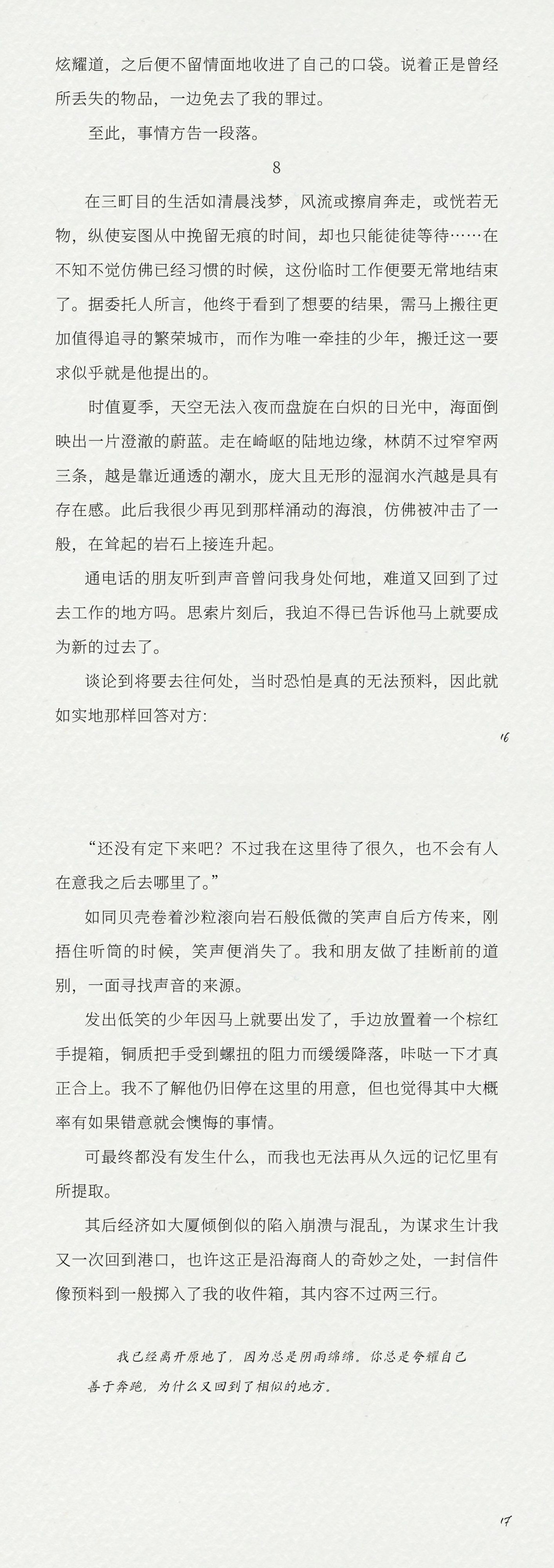 文豪野犬太宰治文豪野犬太宰治0619生日快乐🌹等到玫雨时节6月20日【09:0