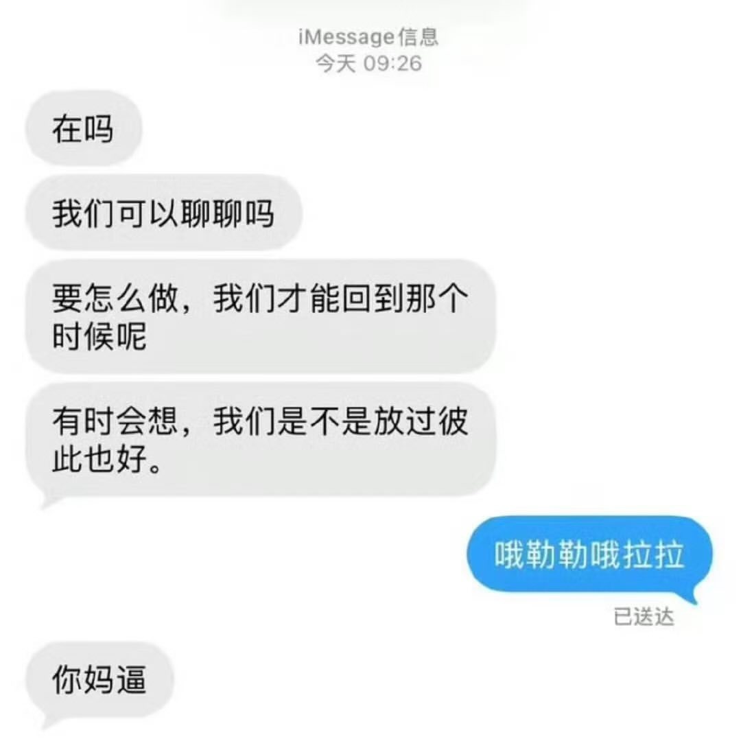 哦嘞嘞哦啦啦meme