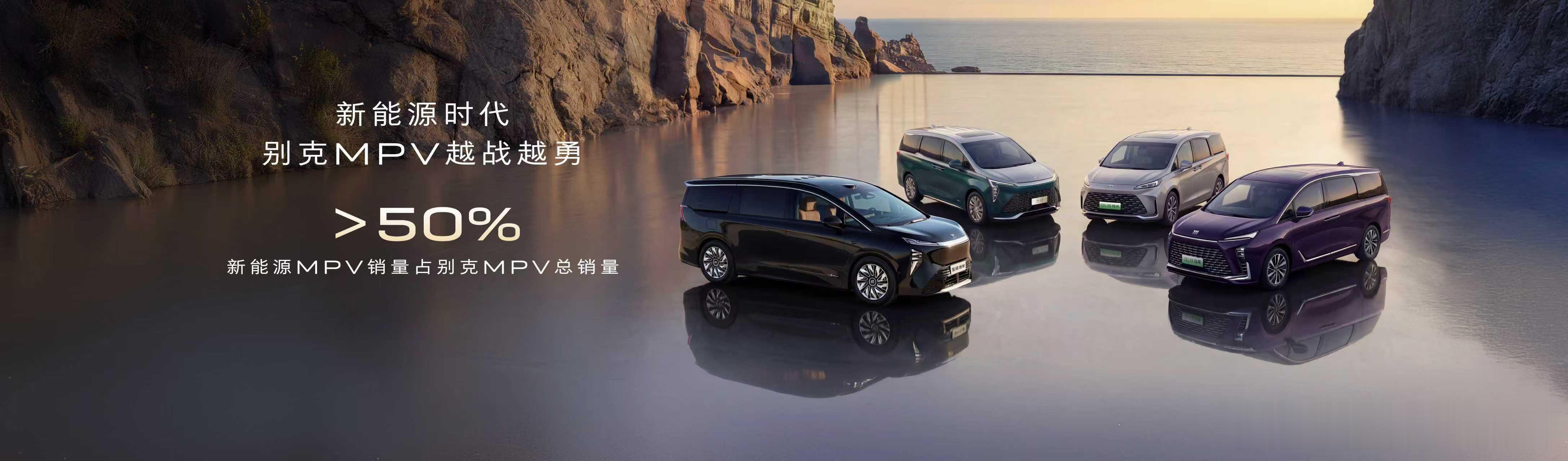 别克MPV家族陪伴 200 万中国用户，走过了人生的重要旅程！27年深耕沉淀，别