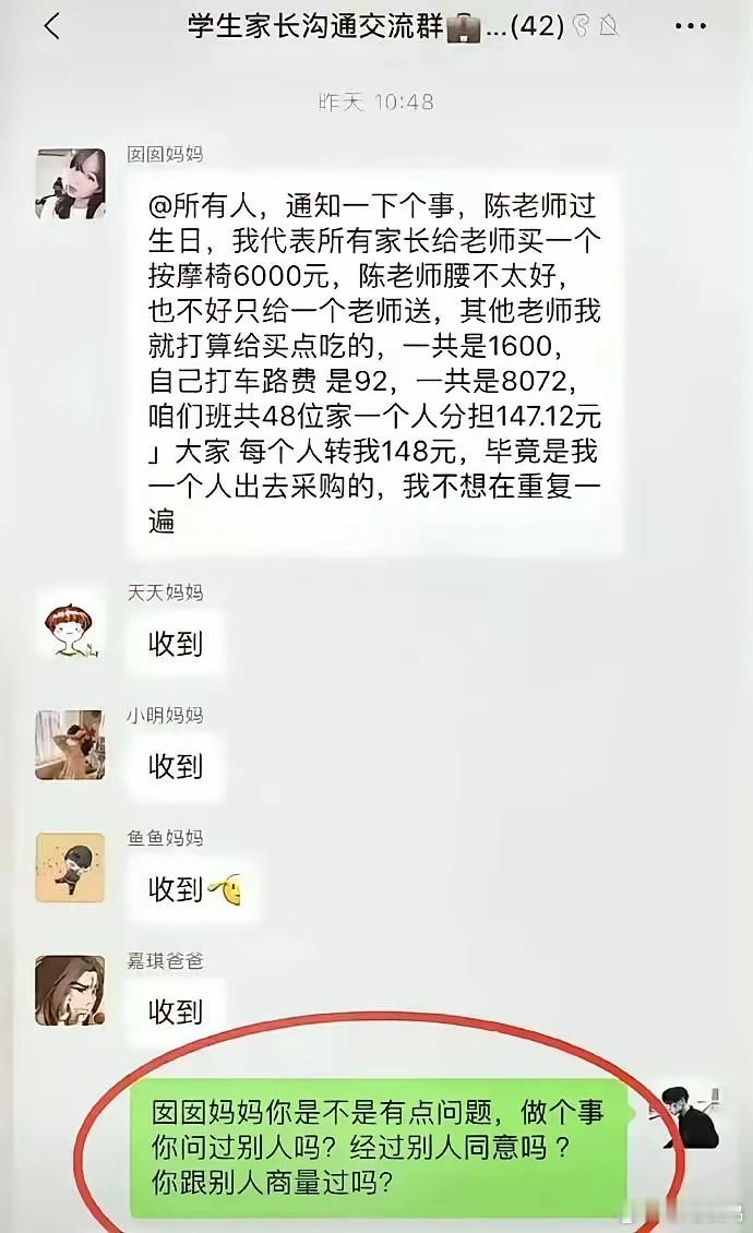 这样提出异议，会给孩子穿小鞋吗？ ​​​