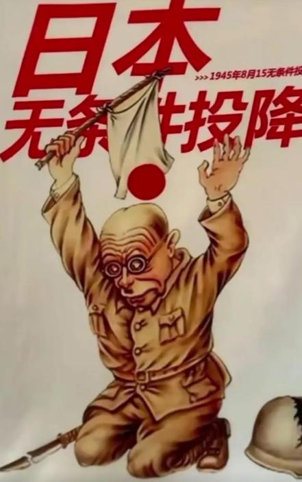“恶搞日本天皇”引发争论？精日指责伤害感情，中国网友反手套用他们的话术，逻辑崩塌