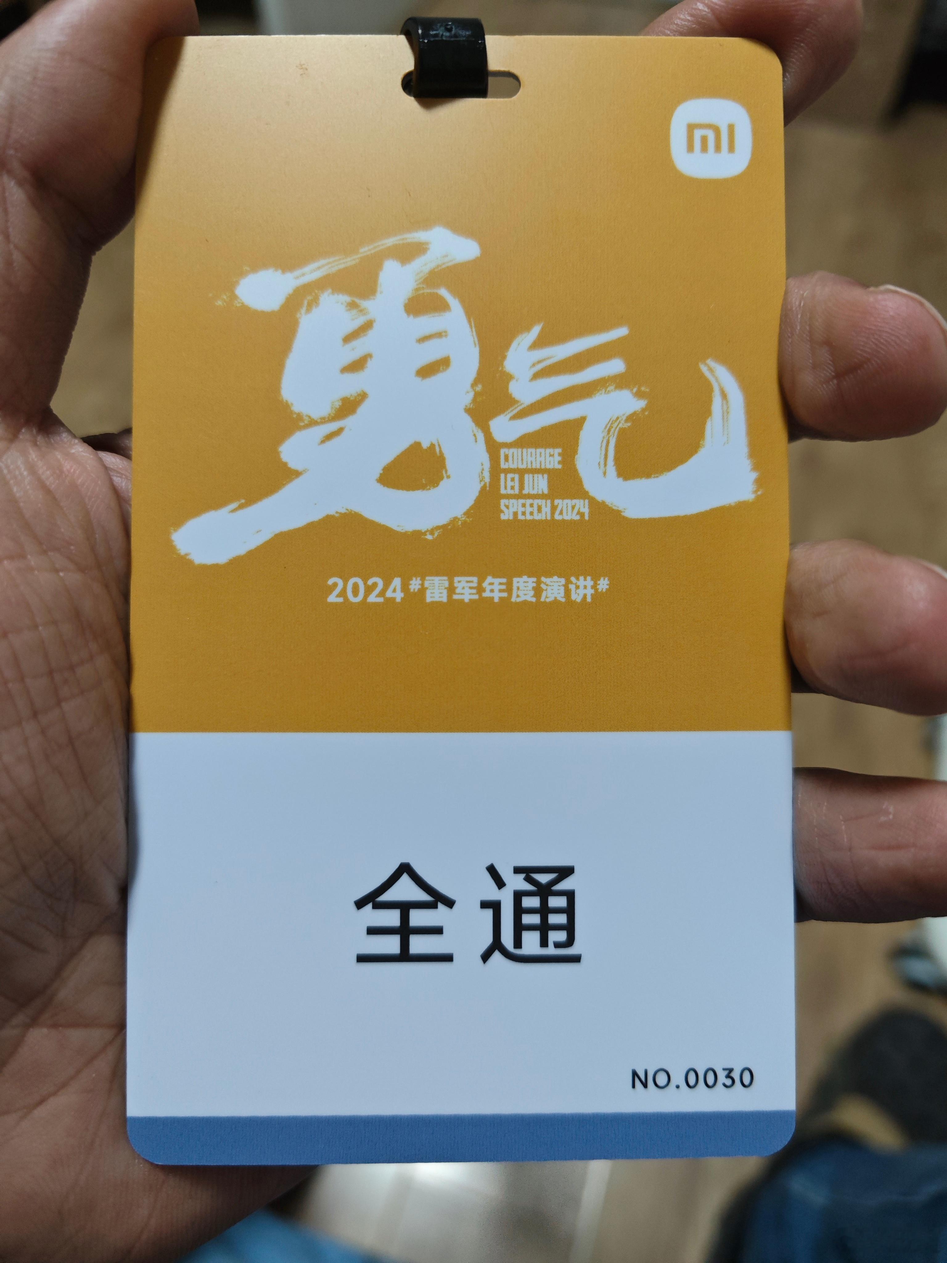又是一个过往的记忆，开启下一段征程…… ​​​