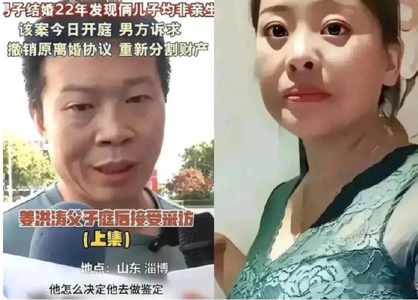 22年婚姻，一夜崩塌，仿佛热气腾腾的淄博烧烤一瞬间被大雨浇灭。淄博上演人性悬疑大