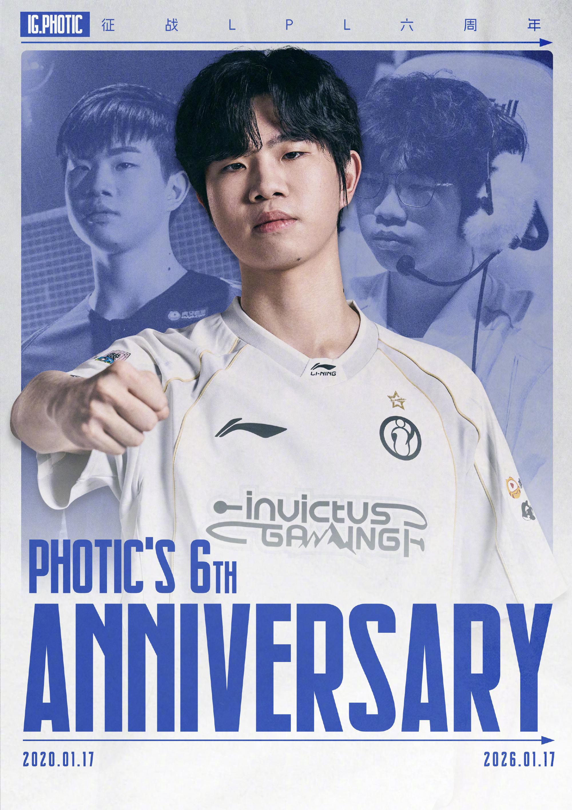 IG更新动态庆祝Photic登场LPL六周年：季转六巡，茂茂仍荣