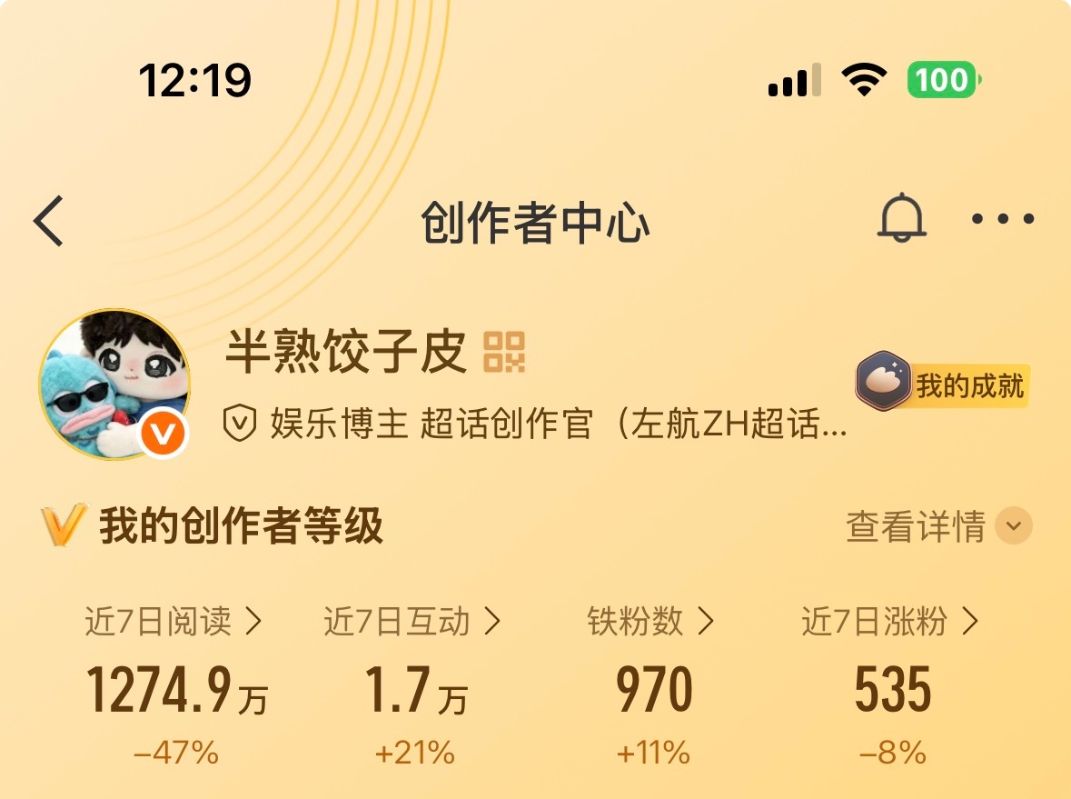 太好了终于明天了