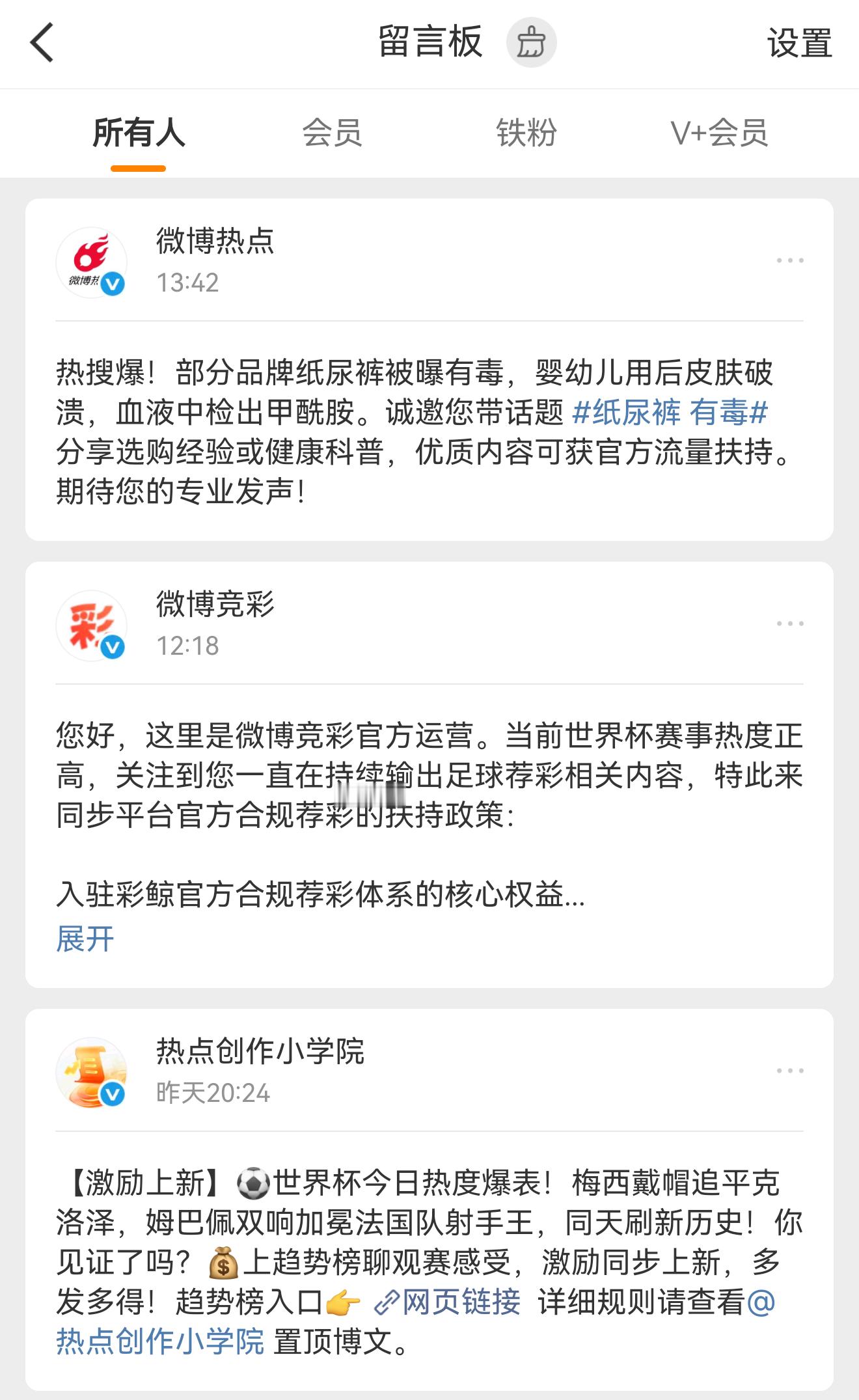 这大眼像疯了一样