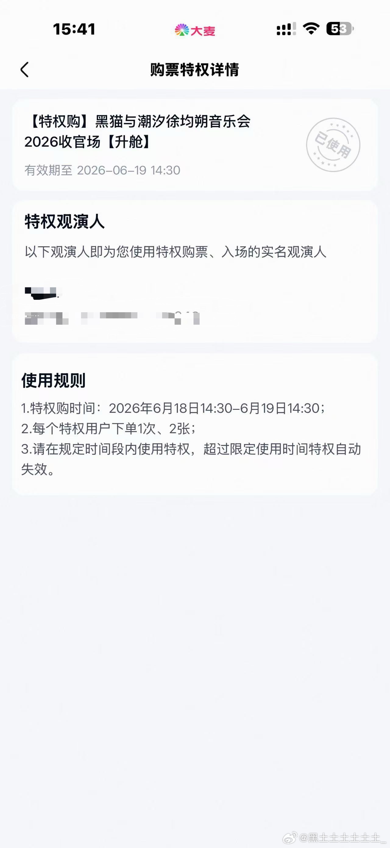 哥哥 窝爱你