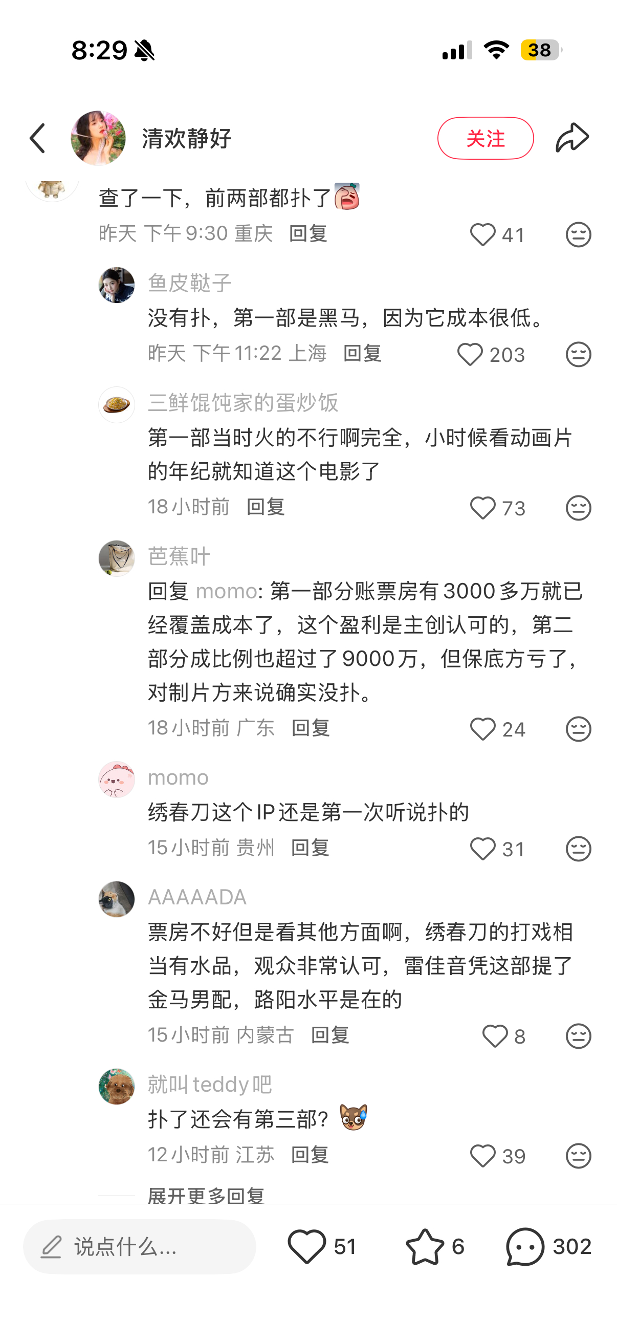 我擦这个世界怎么了 