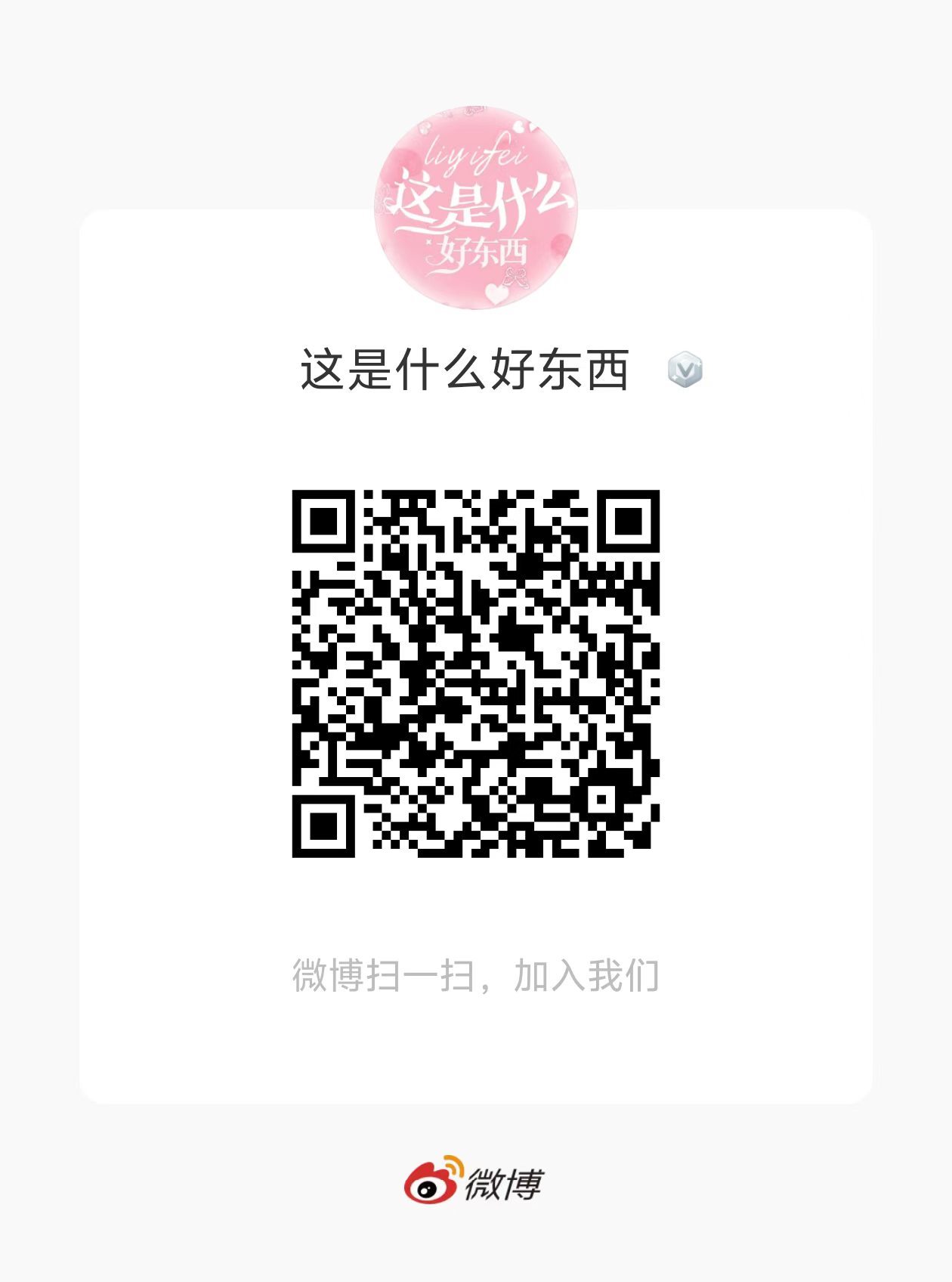 为超点热度冲新高 科技裙降低门槛了❗️使用嘿科技 弹幕文案只要一键导入即可 0门