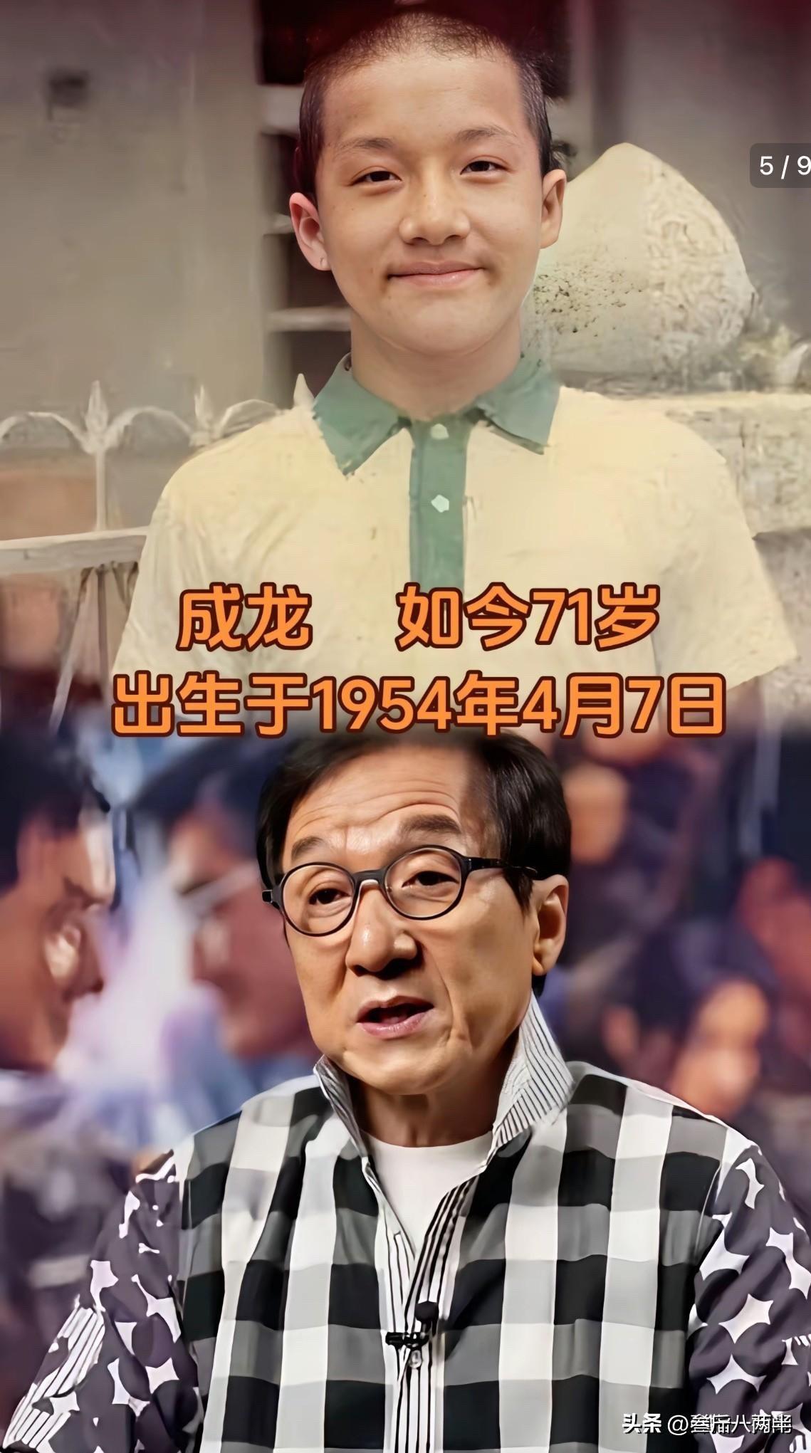 9位功夫明星童年VS现在：成龙71岁了，释小龙才37，时间都去哪了？

成龙：7