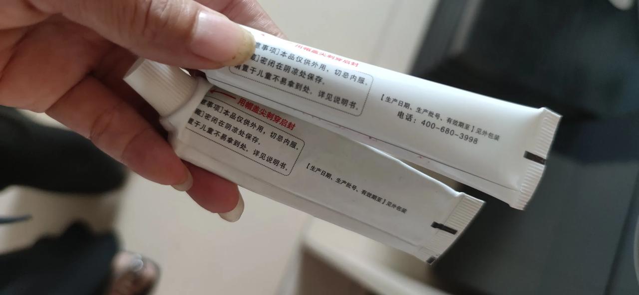 我的痔疮很严重，属于混合痔，我家爸妈还有我哥都有痔疮，我女儿6.7岁就开始有了，