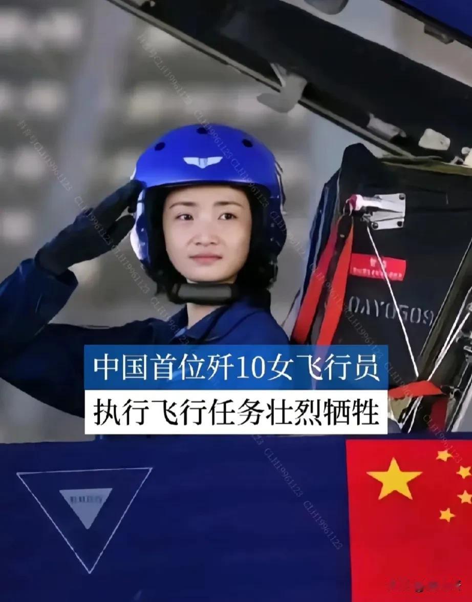 金孔雀不曾走远，永远翱翔蓝天，永远活在我们心中！
#向英雄致敬# #致敬中国军人