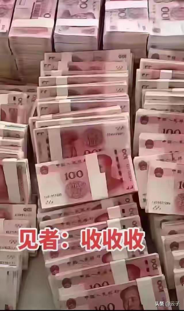 谁点开谁暴富！财运正往你家狂奔！
这份“泼天的富贵”你已经亲手点开了，接下来，让