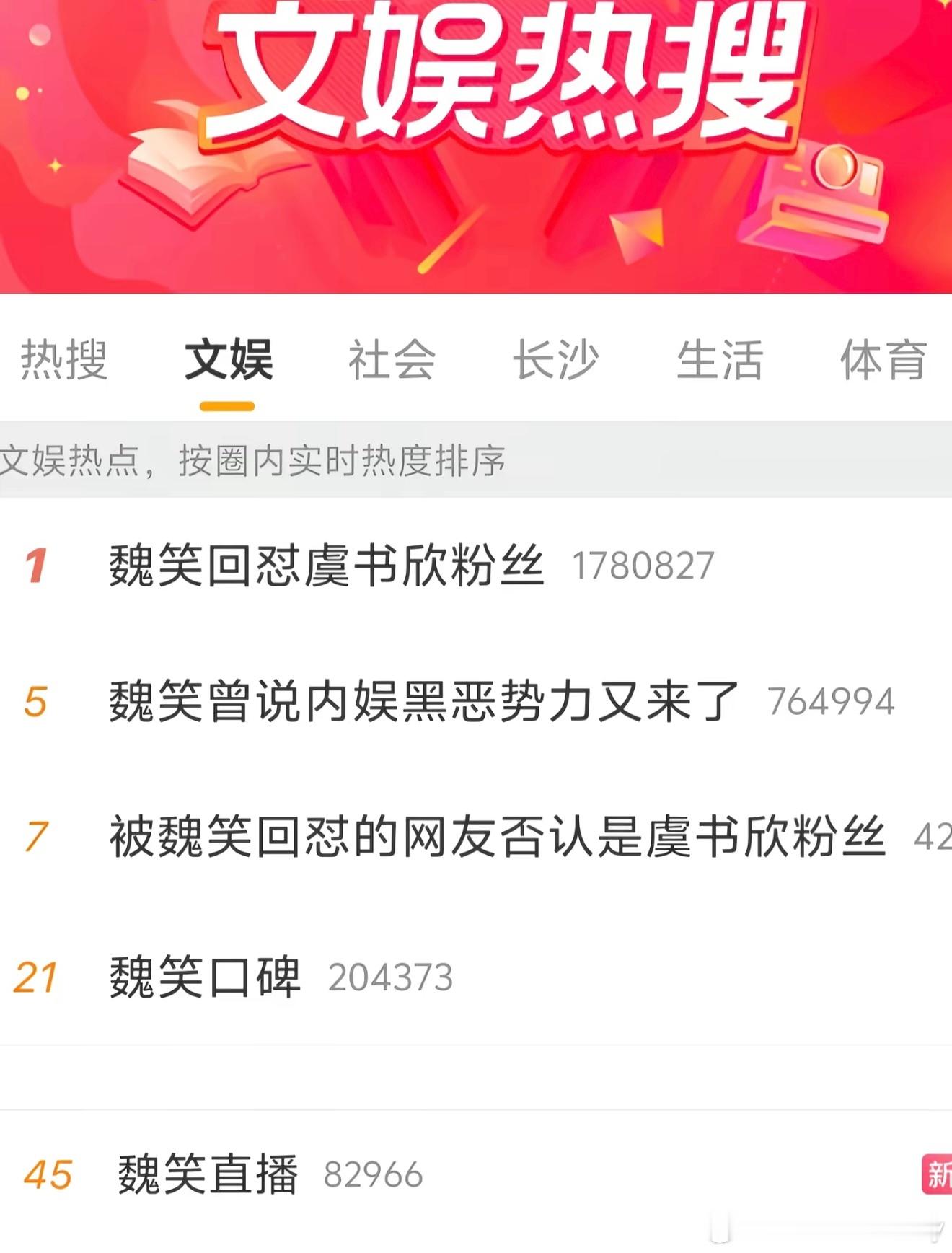 我不行了