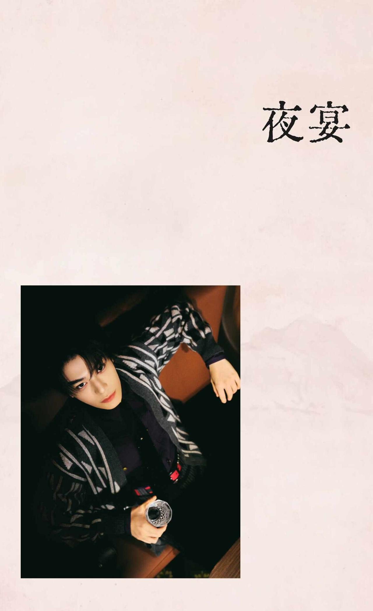 《夜宴》
丁禹兮 丁禹兮梦女文