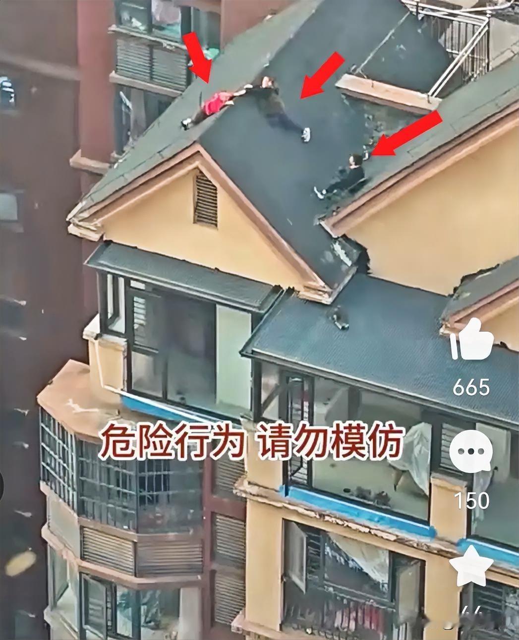 这要是掉下去
又是三个支离破碎的家庭
大人再忙也要照看好自己的孩子
图中是某地小