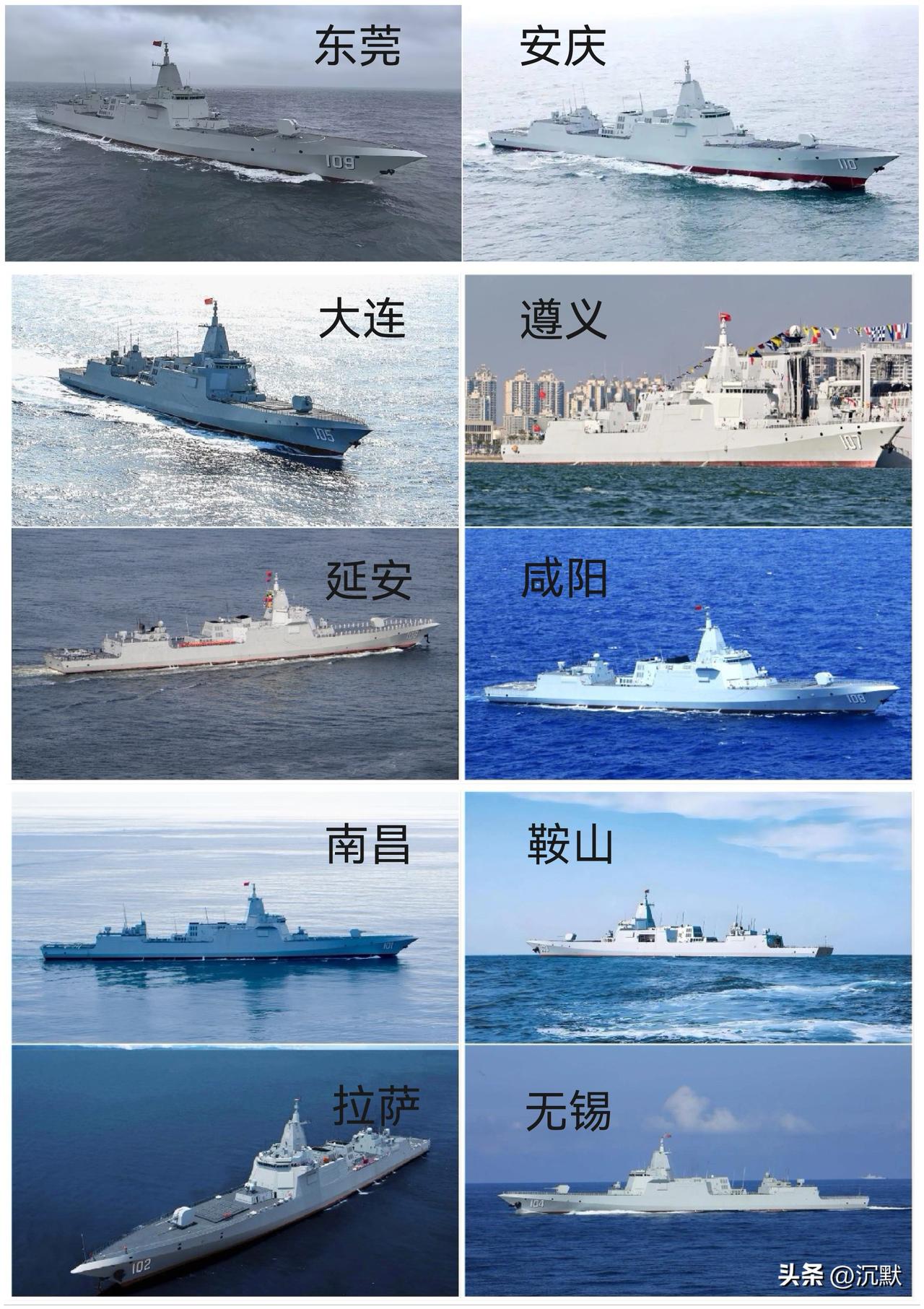 【055万吨大驱集合了！——十大航母“带刀侍卫”】看看有没有你的家乡舰？055战
