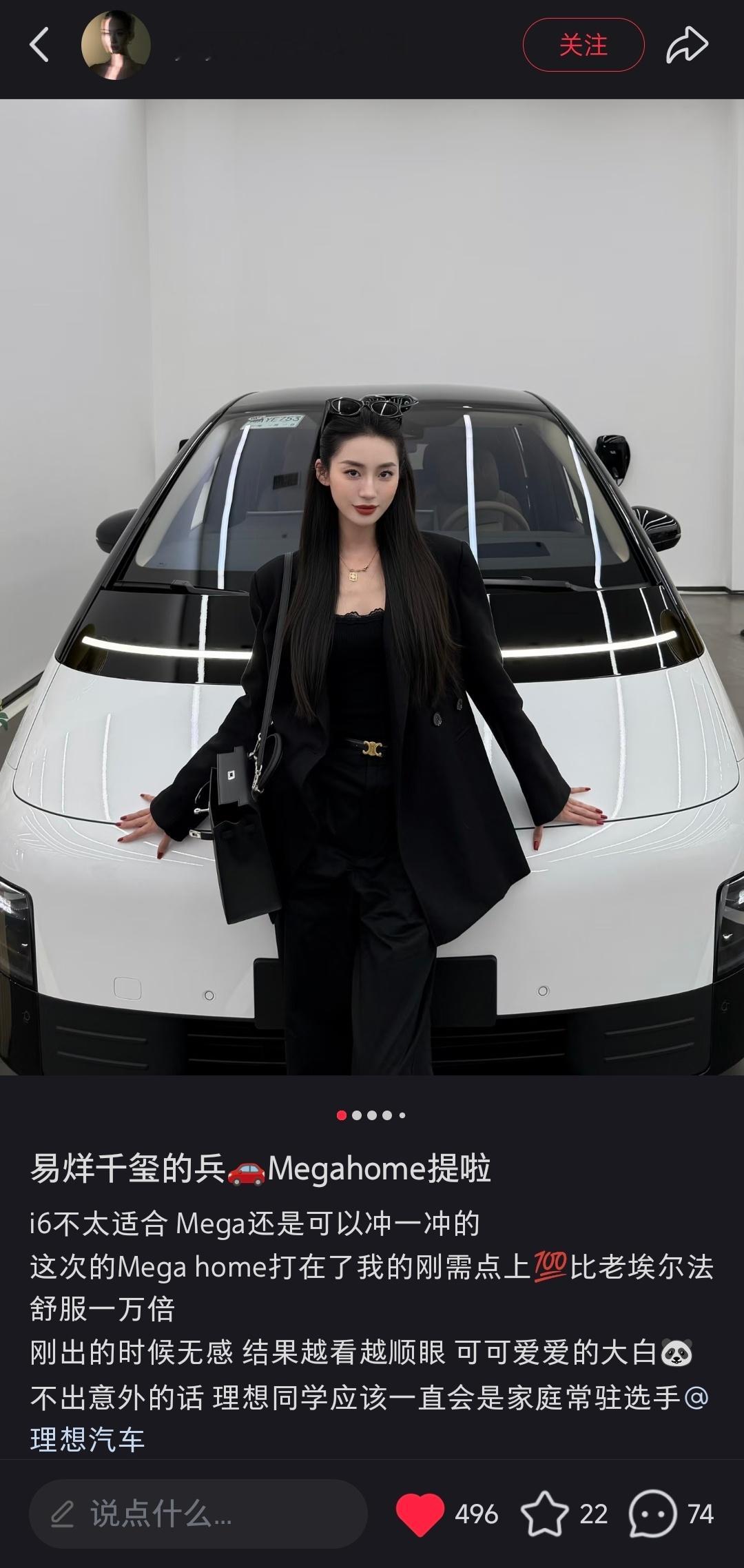 感谢鸟姐支持，追的星和选的车都很有眼光[good][good] 易烊千玺[超话]