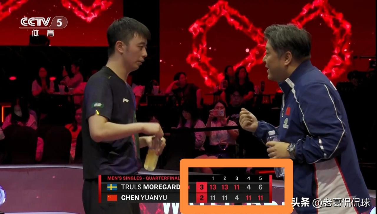 中国男乒小将陈垣宇真是极其的顽强！在今天进行的一场世乒联大满贯新加坡站男单1/4