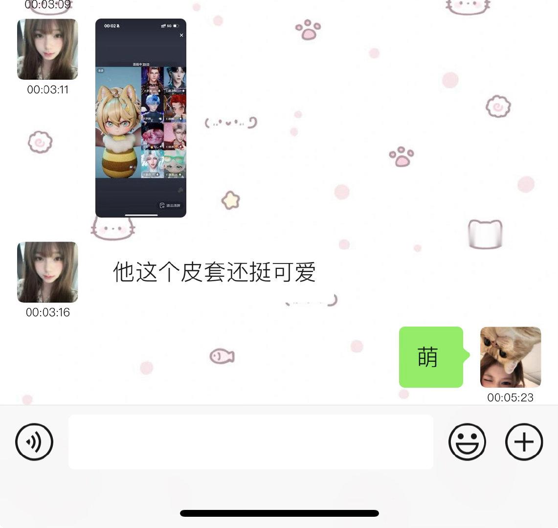 我闺蜜已经完全沉浸了 