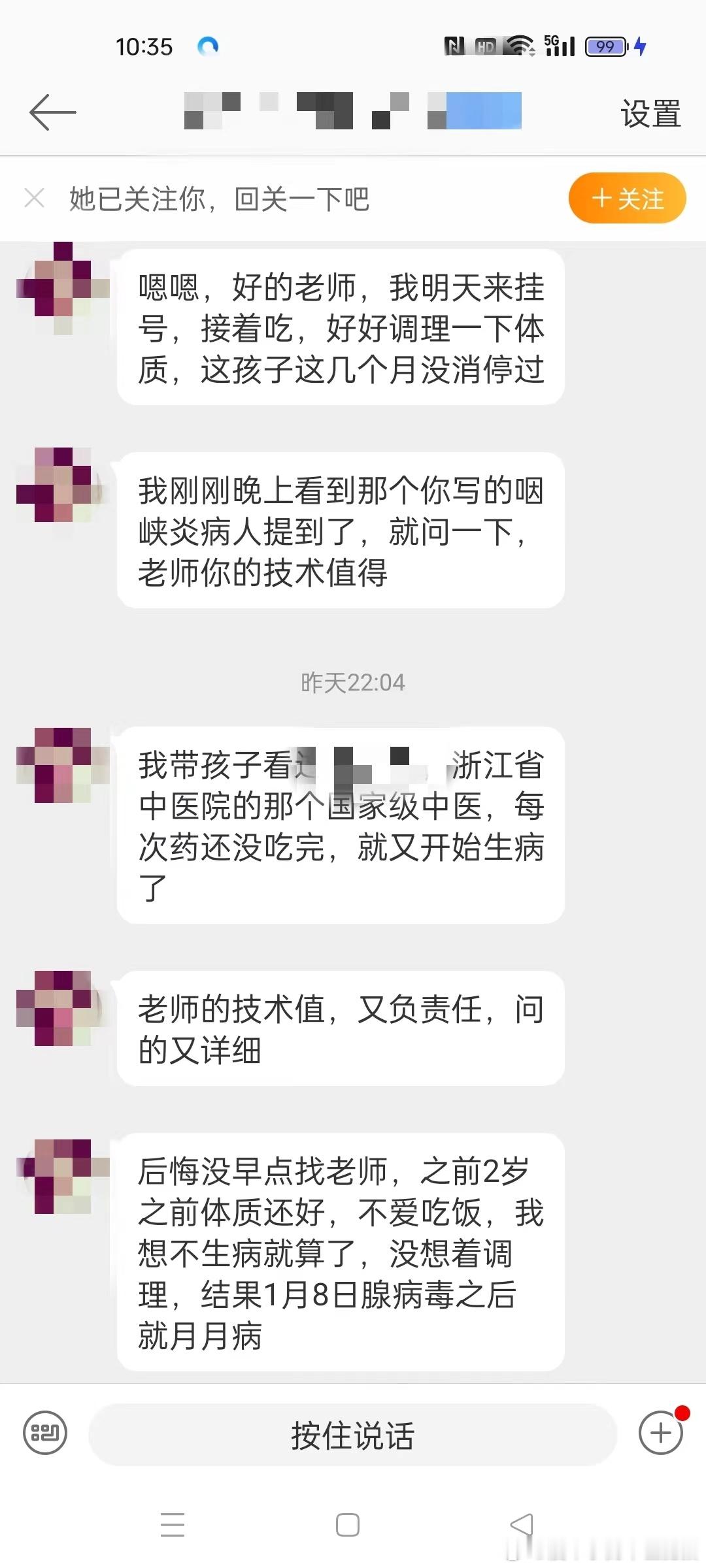 #肥猫治小儿肺炎# 【这个从1月份反复呼吸道感染、腺病毒感染、支气管炎、感冒咳嗽