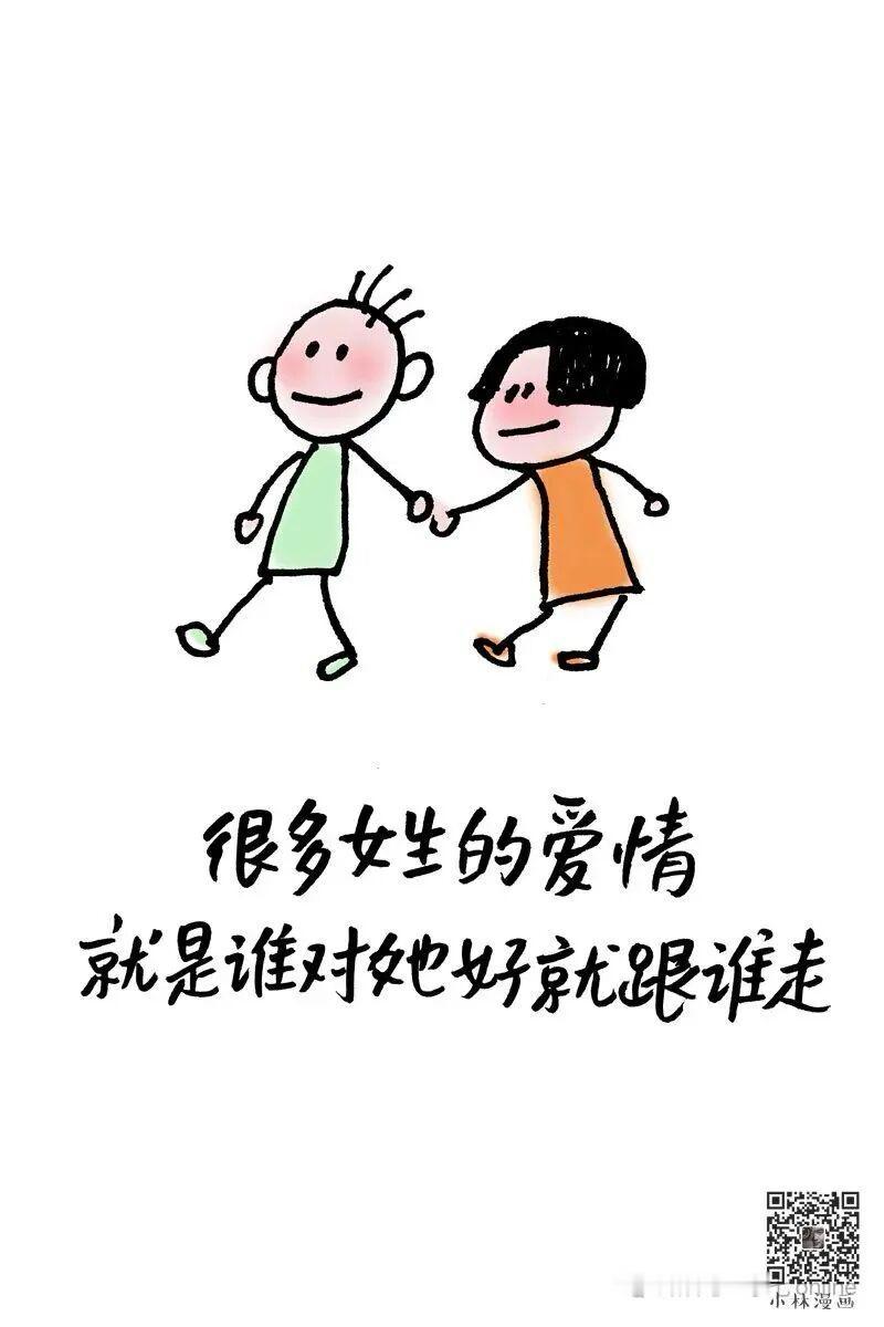 为什么现在年轻人离婚率高？
六，七十年代的孩子，父母给不了物质财富，但给了我们精