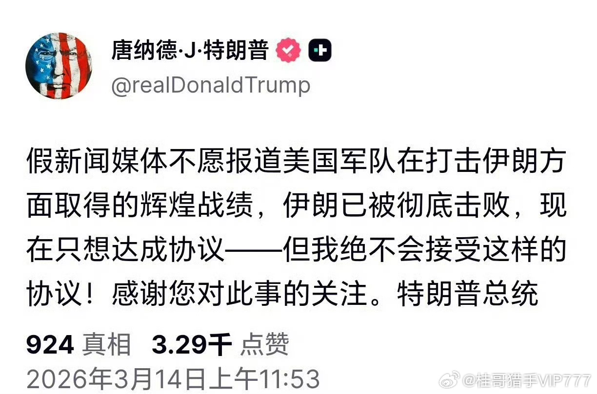 桂哥评：美国和以色列反人类侵略者，彻底侵略打败伊朗了？为啥当天伊朗还能发导弹和无