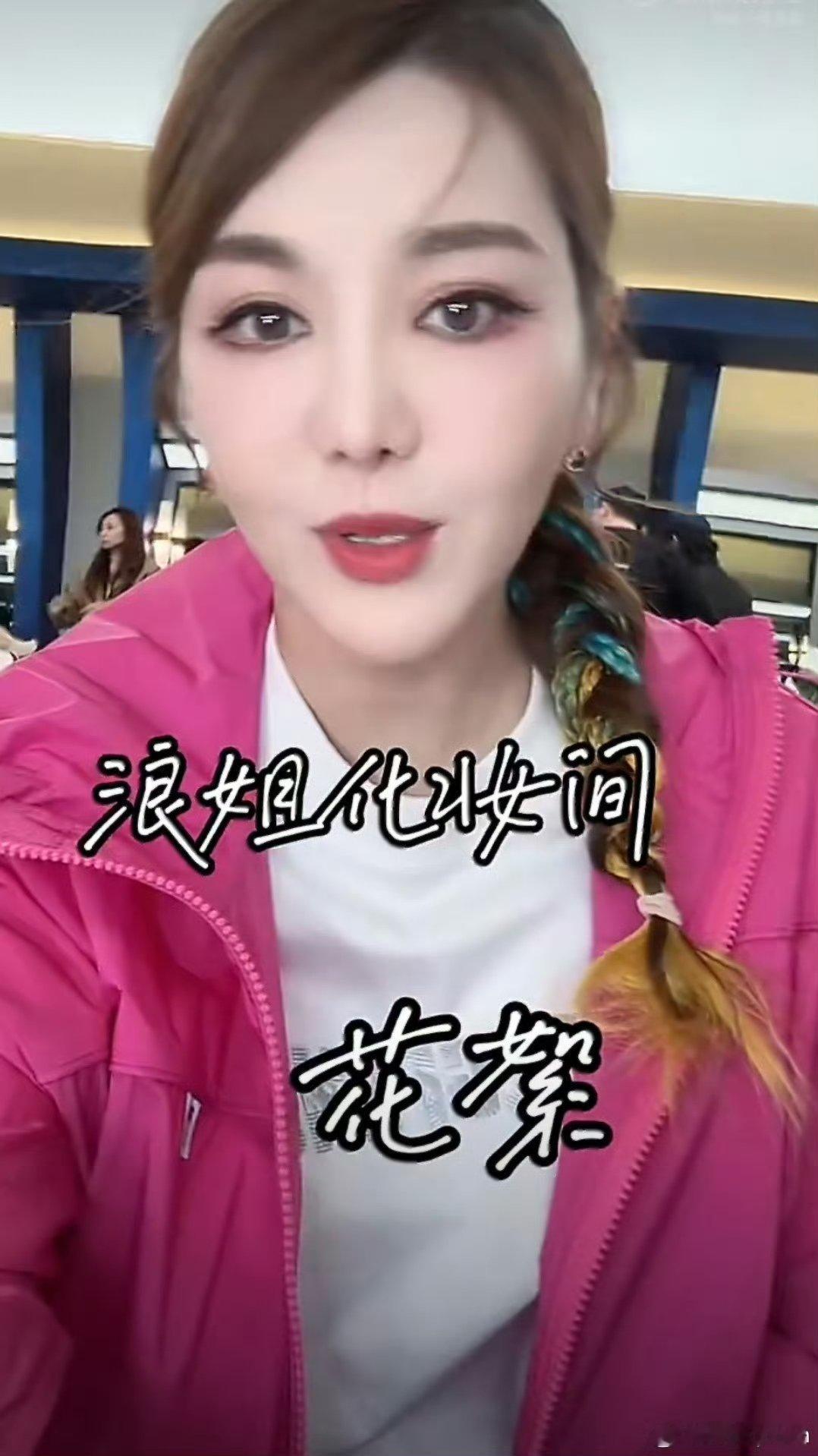 没认出乌兰图雅乘风2026被舞台上的图雅惊艳到，完全认不出来 