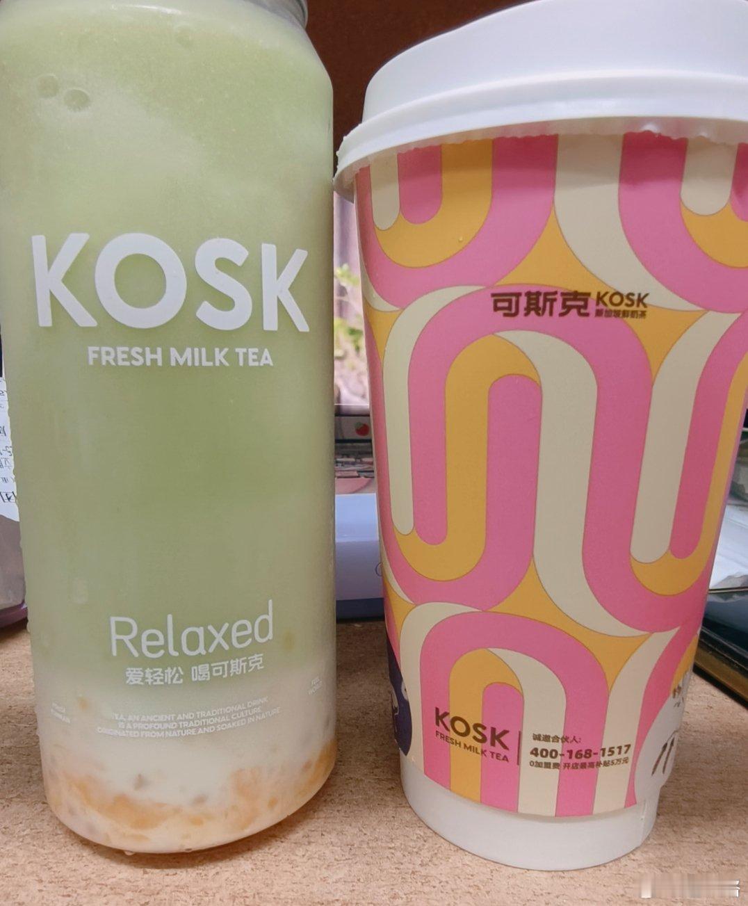 怒点两杯奶茶奖励自己[嘻嘻] ​​​