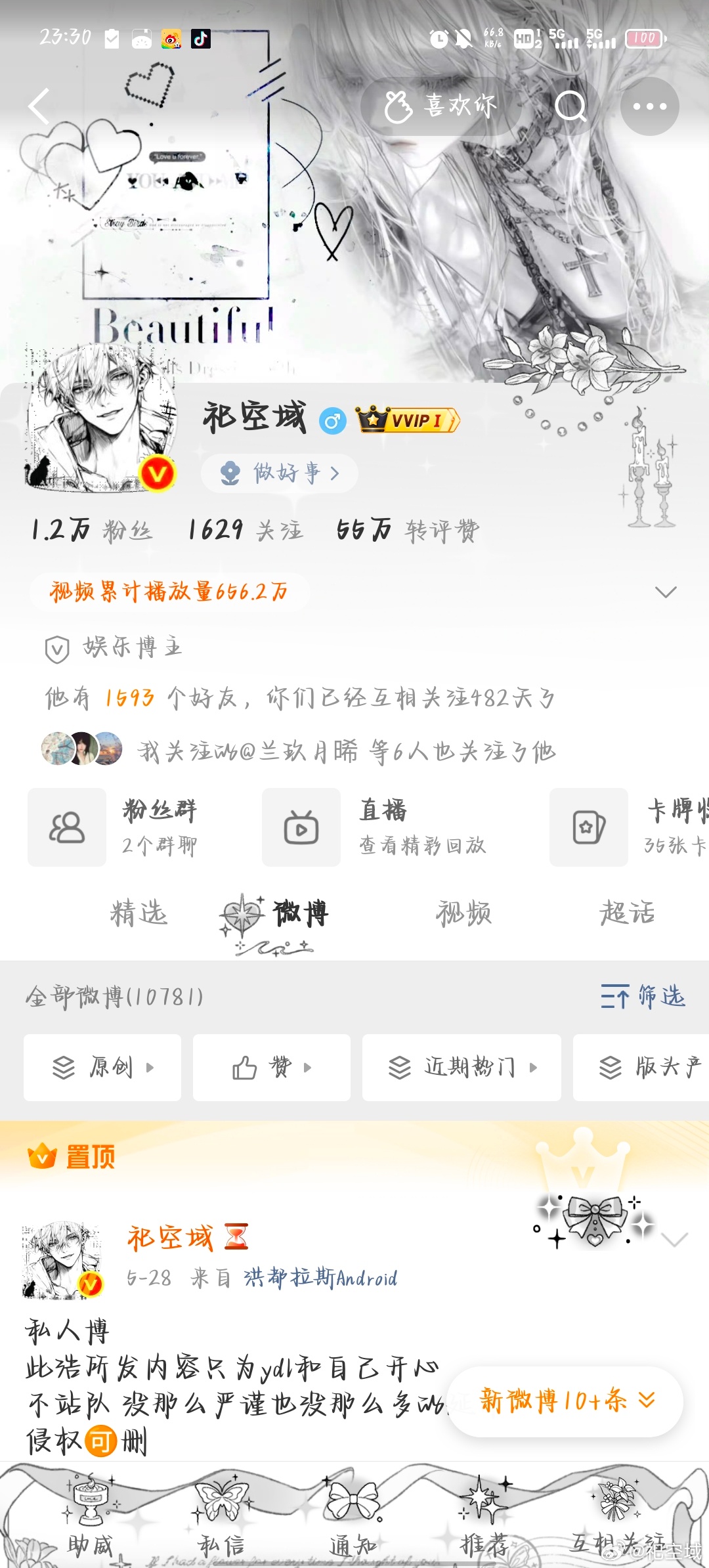 路过动动，再提醒一下，明天7.7要🈲🐟 