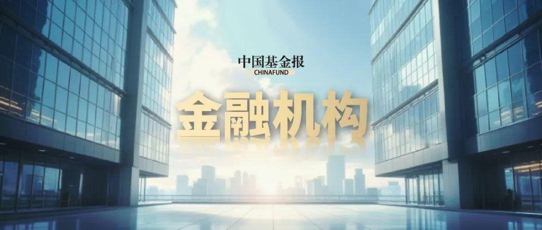 2026年一季度，我国银行理财行业平稳健康发展，理财资金有效支持了实体经济发展。