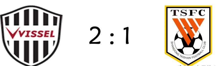 亚冠最新积分榜、中超Big3全部输球，泰山降至第五
在今日的亚冠东亚区比赛中，两