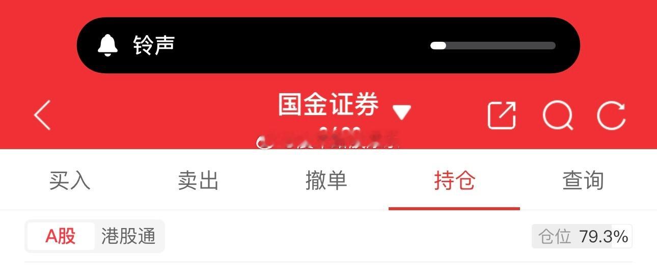 周五仓位加到了79%，方向就是机器人、化工、锂电材料、存储芯片、AI应用，商业航