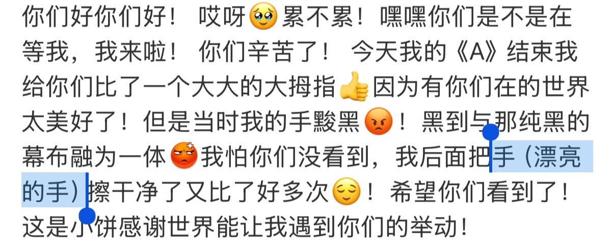 我笑死 ​​​