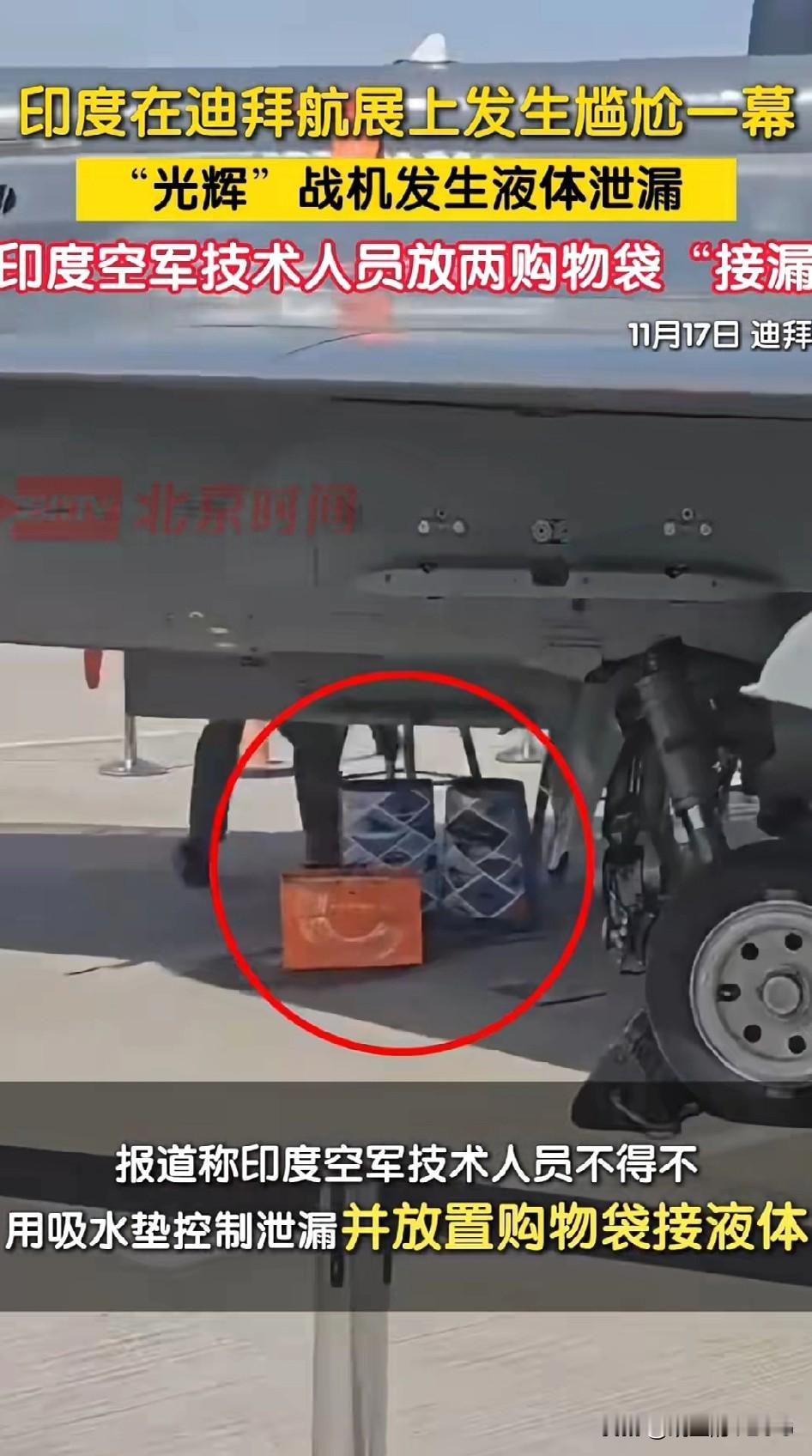 只要我们努努力就能追上中国！有印度人说，印度之所以现在只能当人口大国而不是比与印