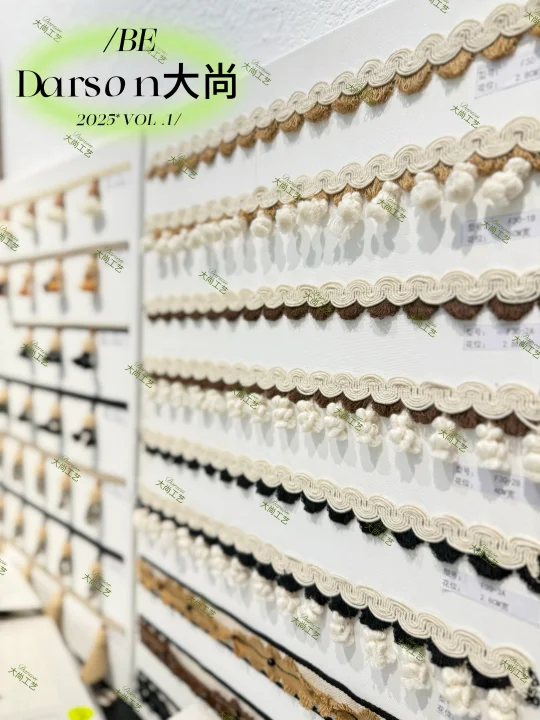 花边辅饰、大尚北联店、大尚北联店