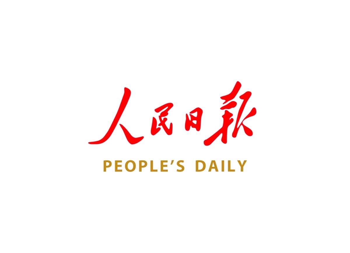 【人民日报深夜发声！态度变化藏深意】

10月26日，中美第五轮吉隆坡会谈后，《