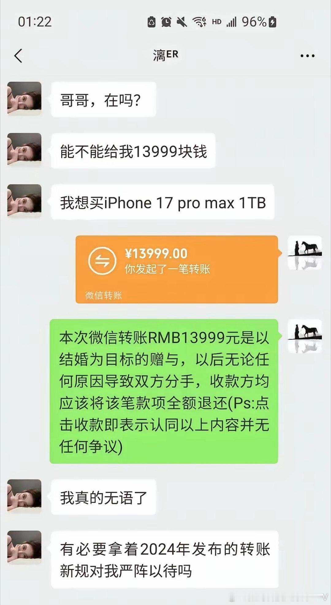 上有政策，下有对策，有些人就是1分钱都不还，他即便是做老赖，他也不还…… 