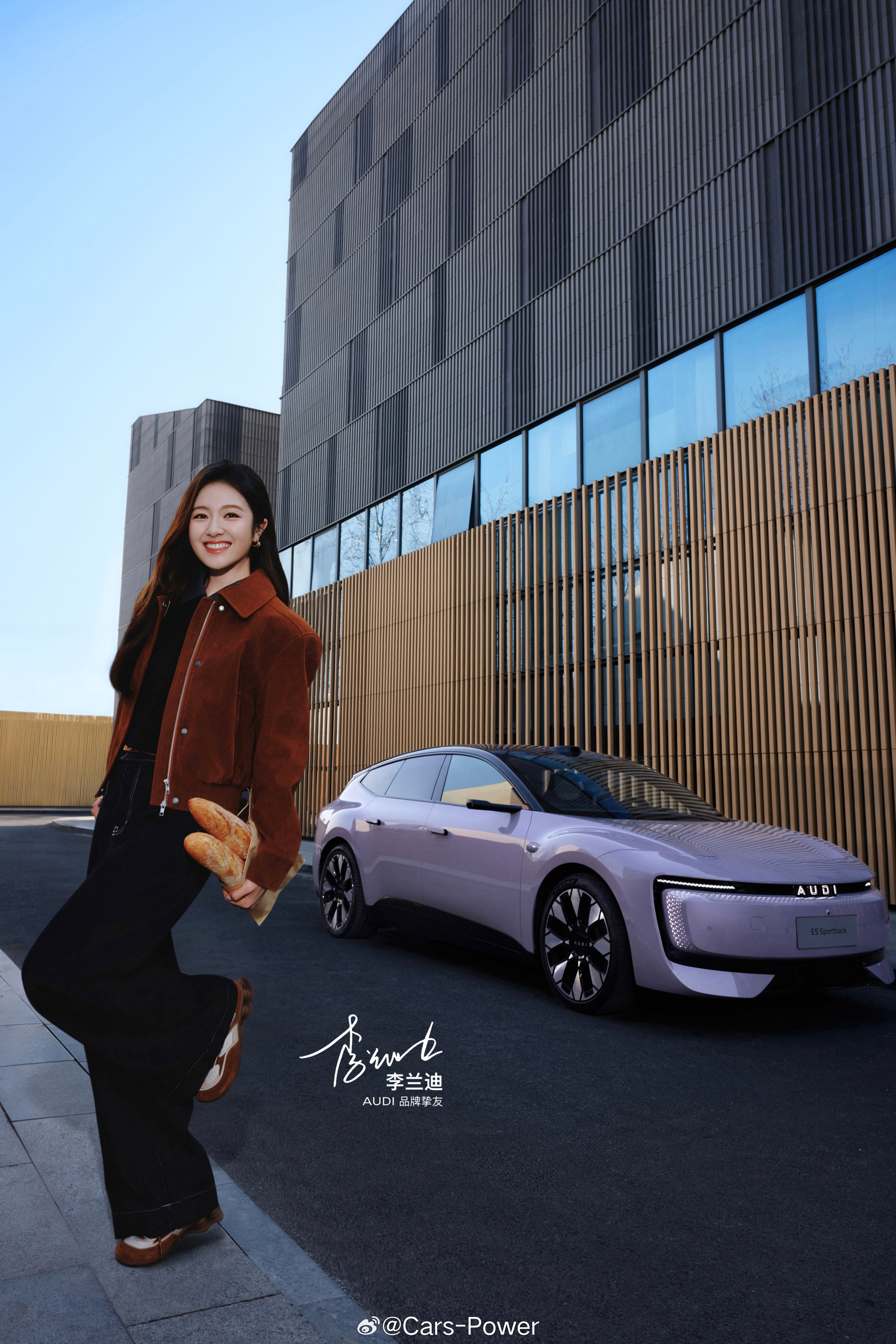 车美人美李兰迪 X 奥迪 E5 Sportback 