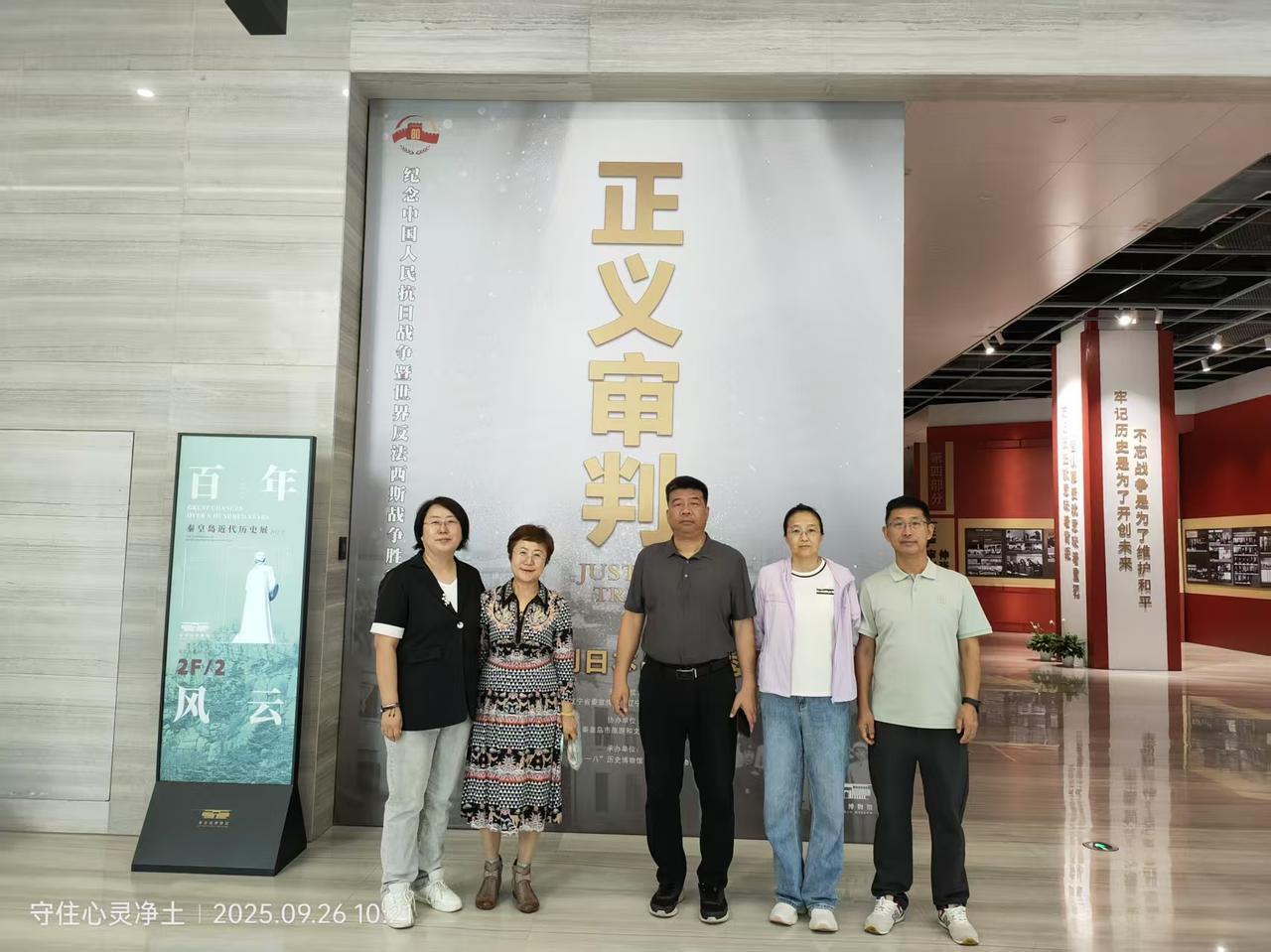 八十年前落日天，且送倭寇入牢监。
​忠魂泉下洒热泪，同胞庭上控罪愆。
​正义申张