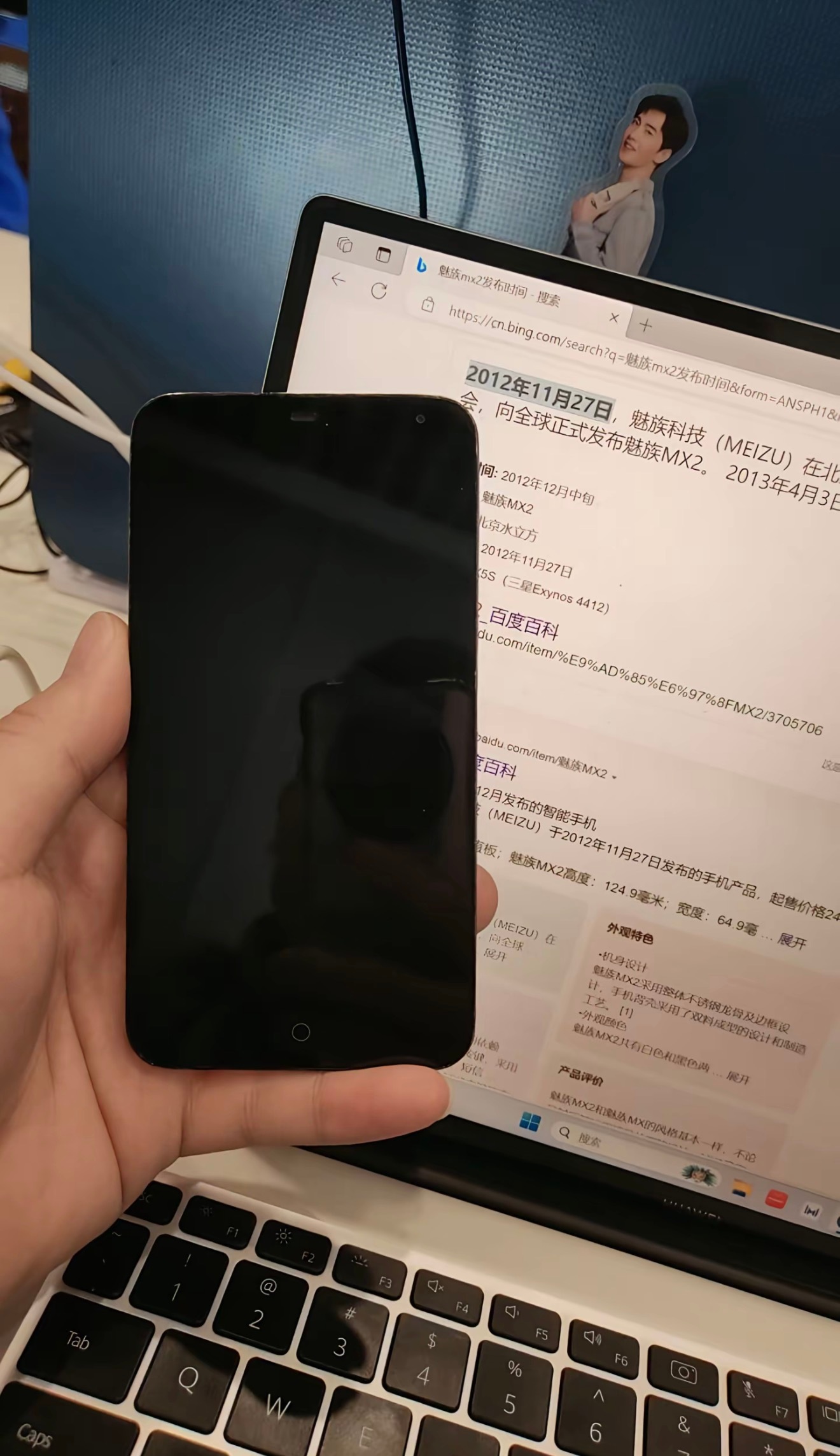 我用过魅族 MX2有小圆点、mBack，还有 Flyme 那套交互。后来节奏有点