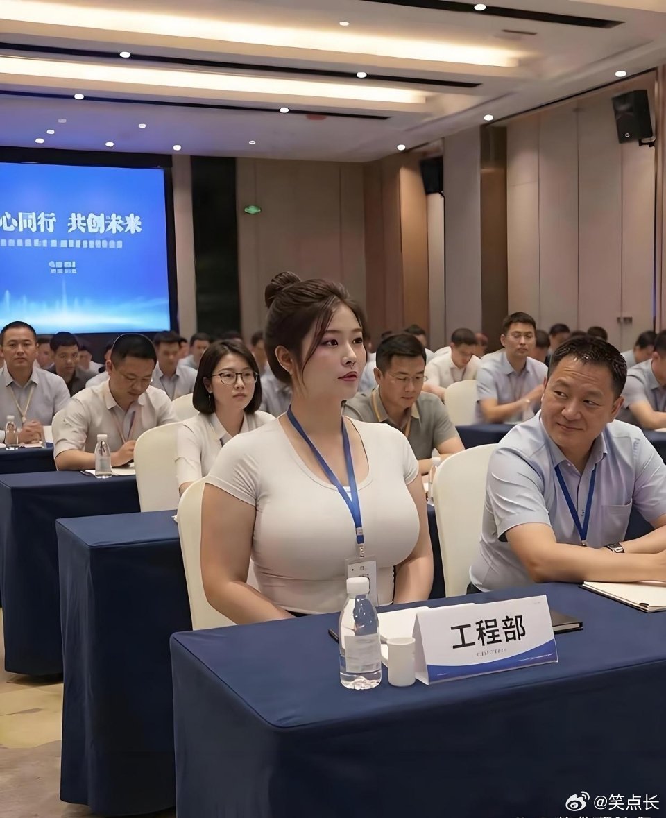 工程部的优秀员工，公司的杠把子，业绩全靠她了！ ​​​