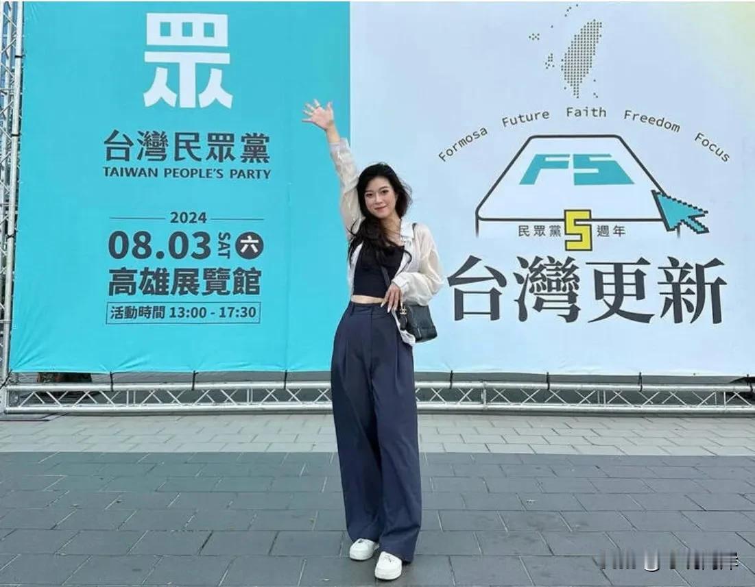 对于赖清德日前抛出的“祖国论”，台湾民众党的最新回应也来了。民众党发言人林子宇今