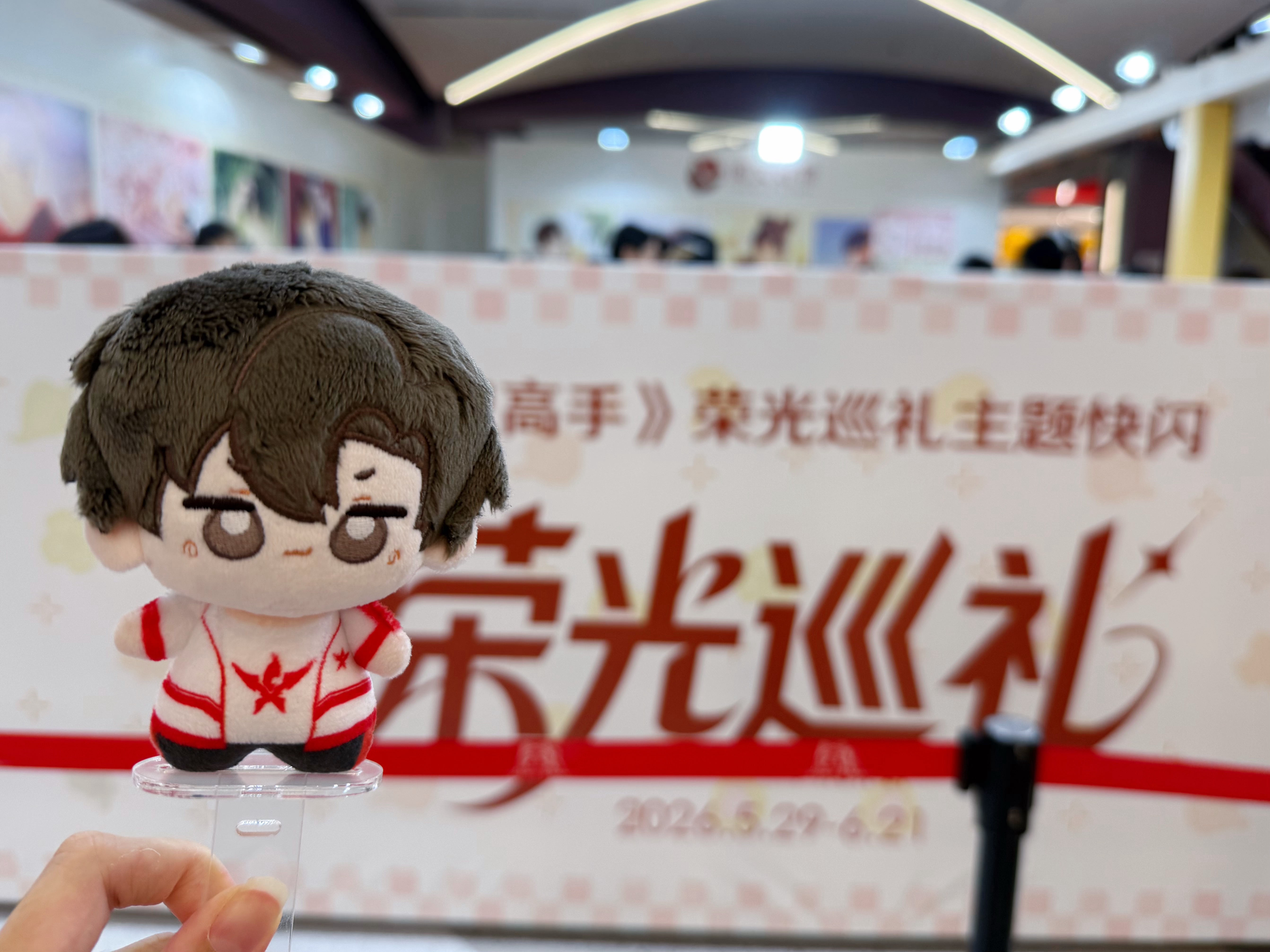 0529叶修生日快乐 叶修来了成都也得不吃火锅就吃烤匠我问服务员小哥打卡手幅还有