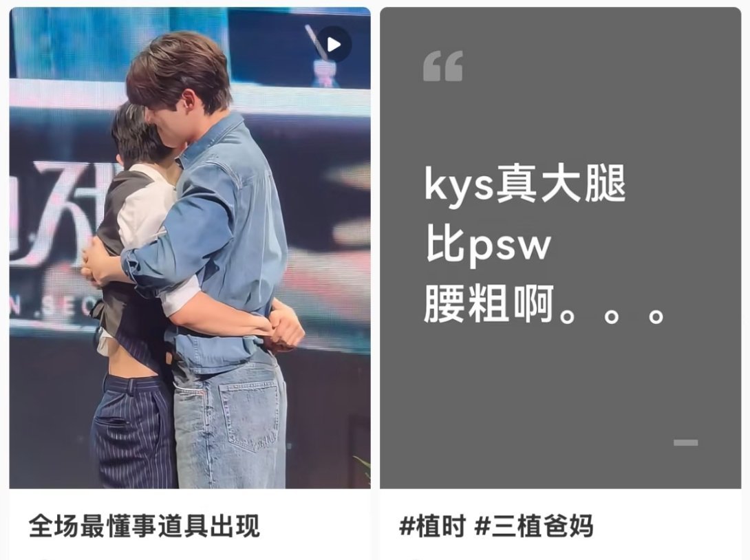 这个排版绝了，一问一答