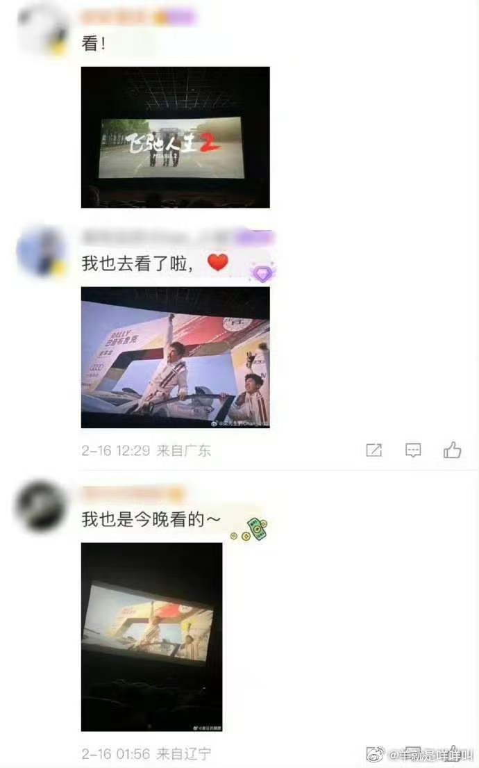 曝薛之谦曾力挺盗摄薛之谦前两年还力挺盗摄薛之谦 张杰，看他现在风生水起，我都怀疑