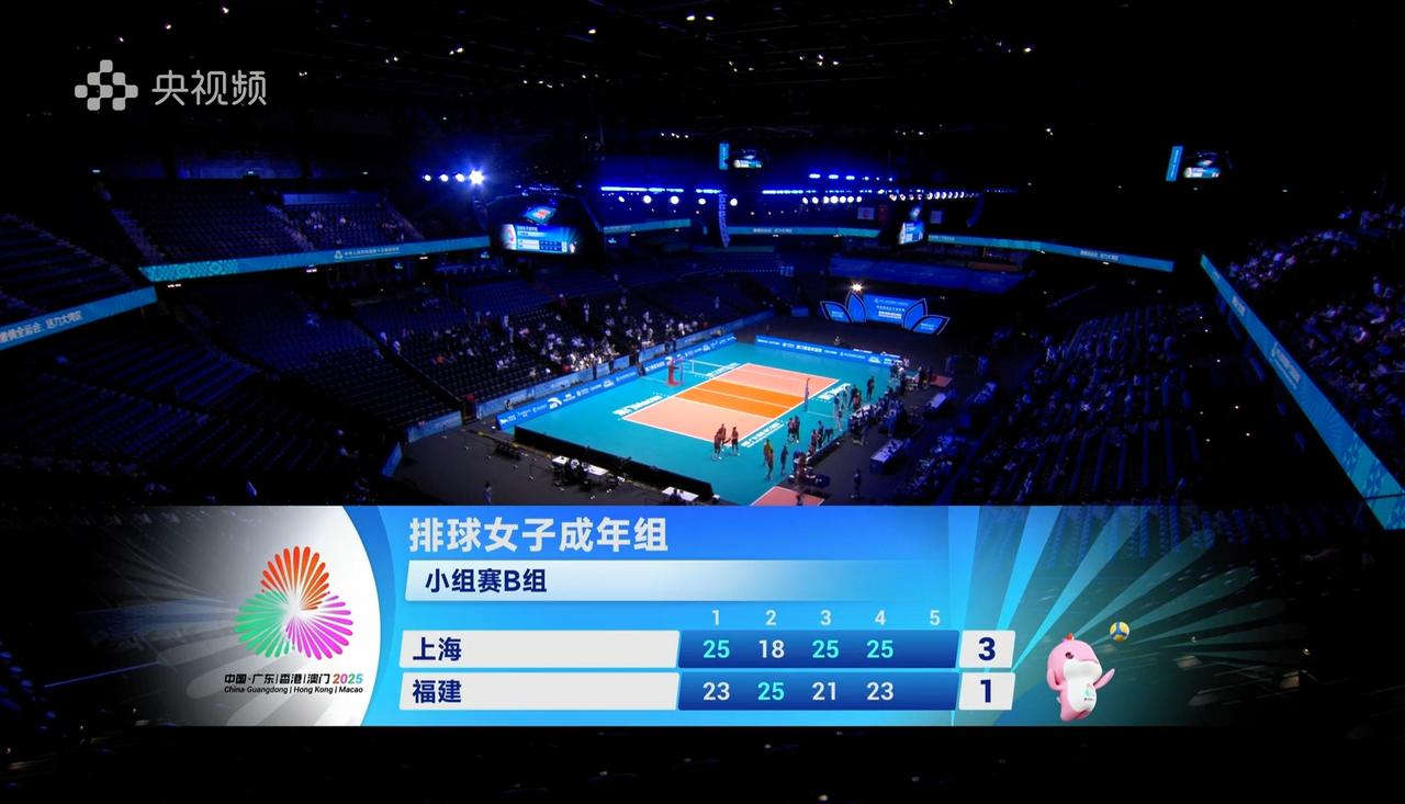 全运会女排小组赛，
上海女排3—1福建女排，
两队都有，
国家队以及曾经的国家队