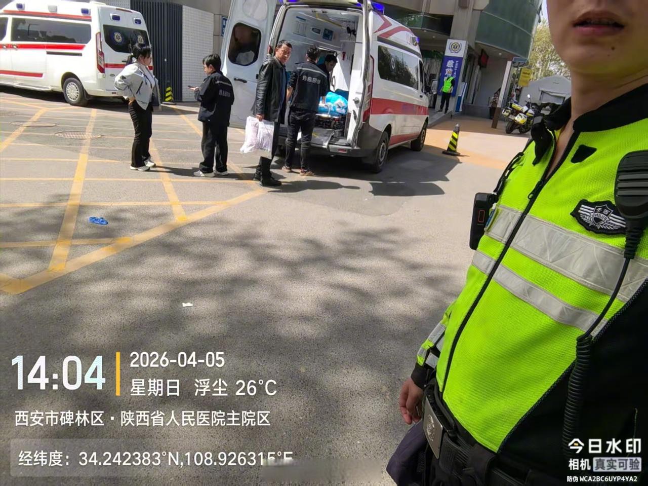 【节日我在岗｜交警铁骑疾驰护航 急病患儿转危为安】2026年4月5日13时44分