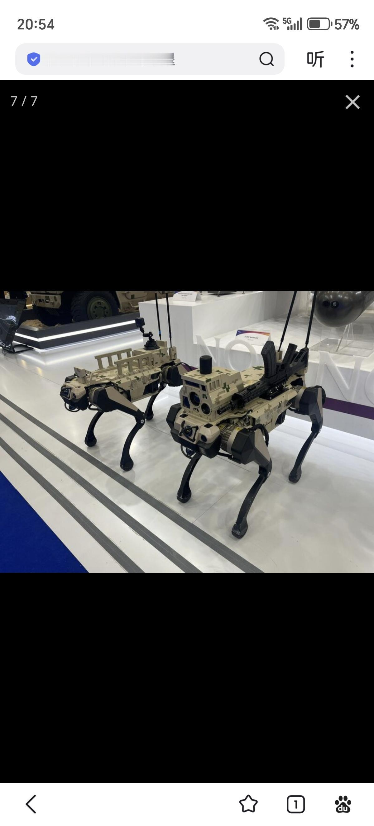 中国北方工业公司在2026年沙特世界防务展 上展示的“机器狼”，具备自主侦察与威